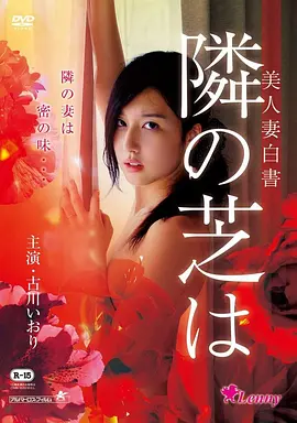 回声实验 悬疑科幻片手机免费观看