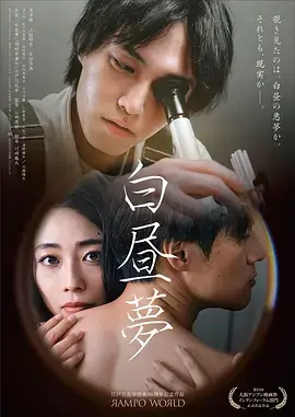 十字街头 经典犯罪群像电影在线观看